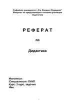 маркетинг бланк наблюдения маркетинг бланк наблюдения