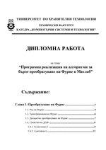 Брокер мтт