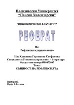 Посейдон брокер