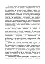 вредата от тютюнопушенето презентация вредата от тютюнопушенето презентация