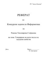 Брокер мтт