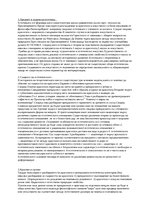 Брокер мтт